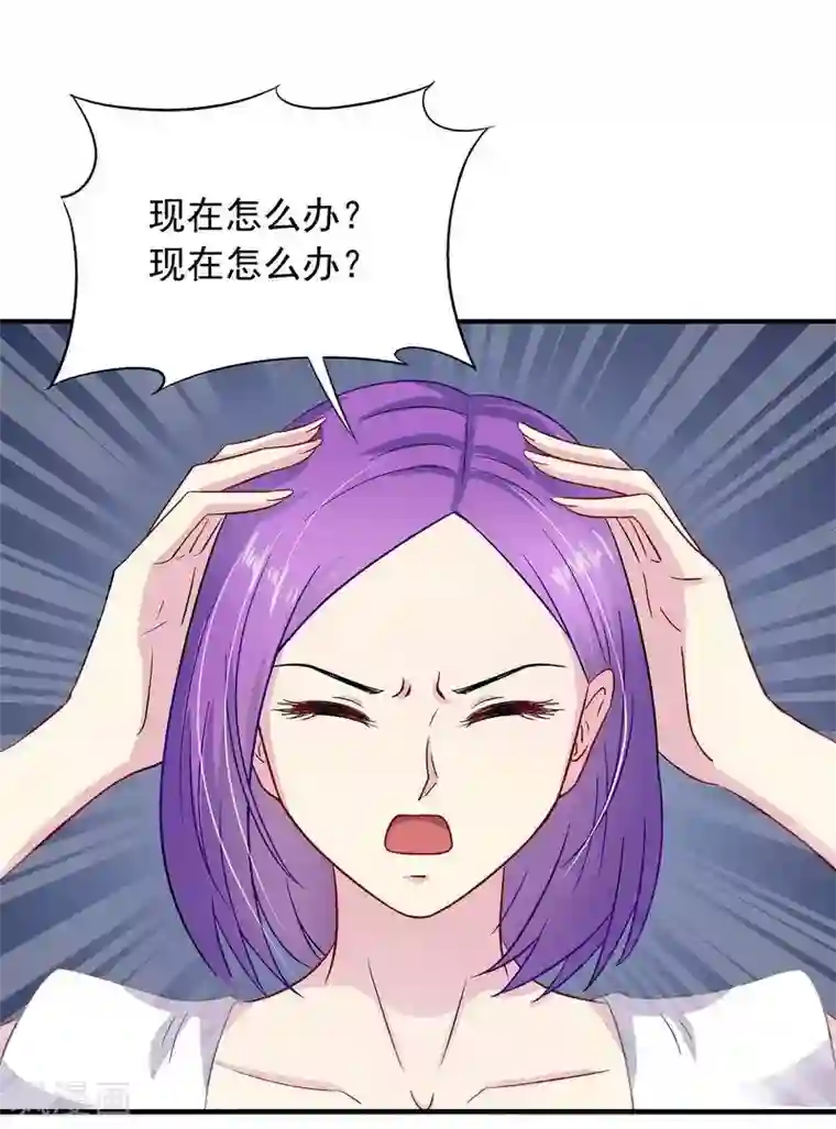 雪色撩人第30话 一时兴起