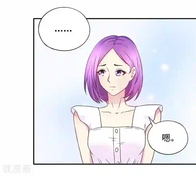 雪色撩人第30话 一时兴起
