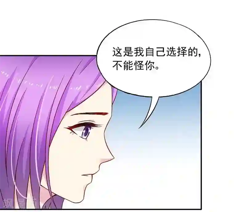 雪色撩人第30话 一时兴起