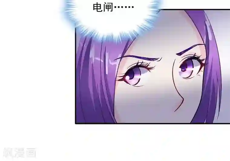 雪色撩人第33话 居然真的是她！