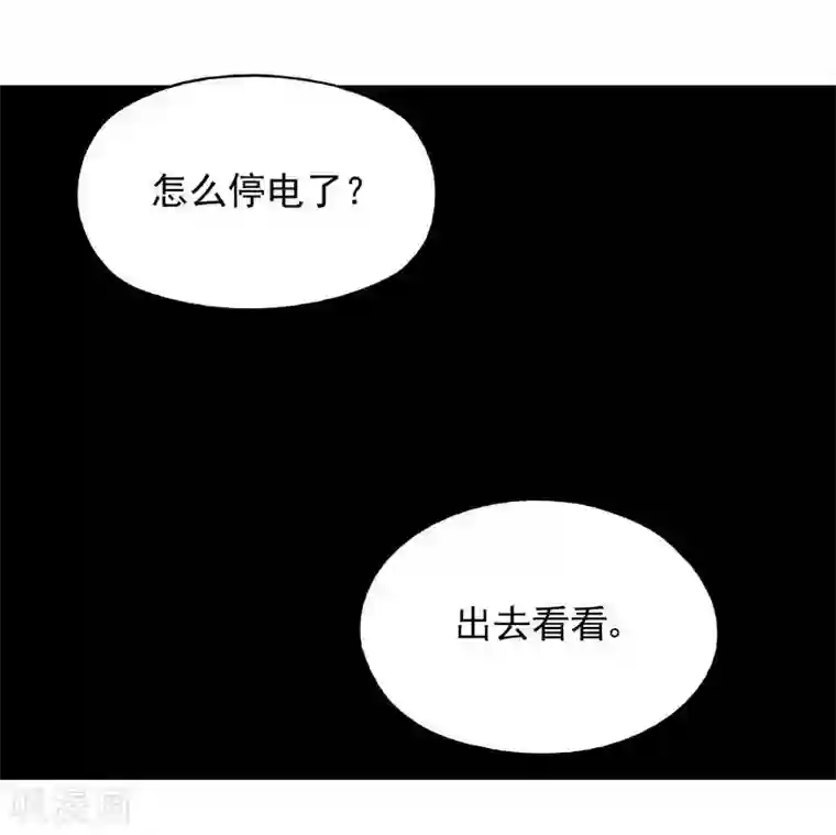 雪色撩人第33话 居然真的是她！