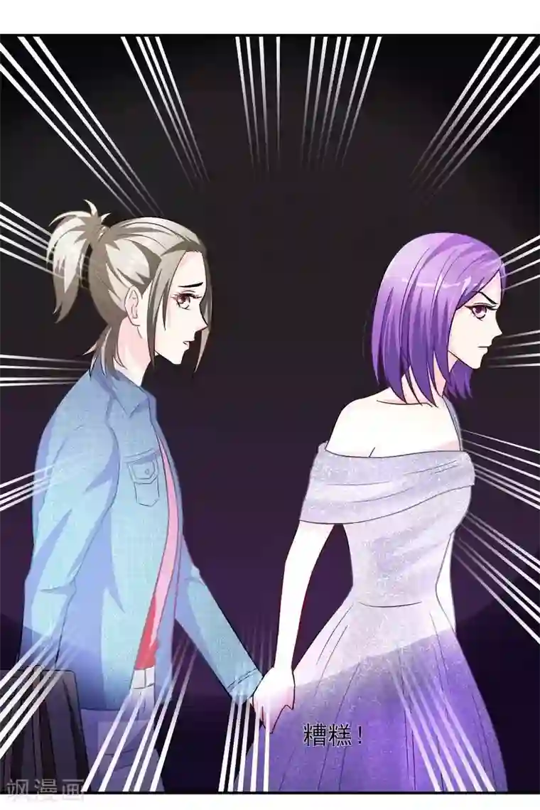 雪色撩人第33话 居然真的是她！