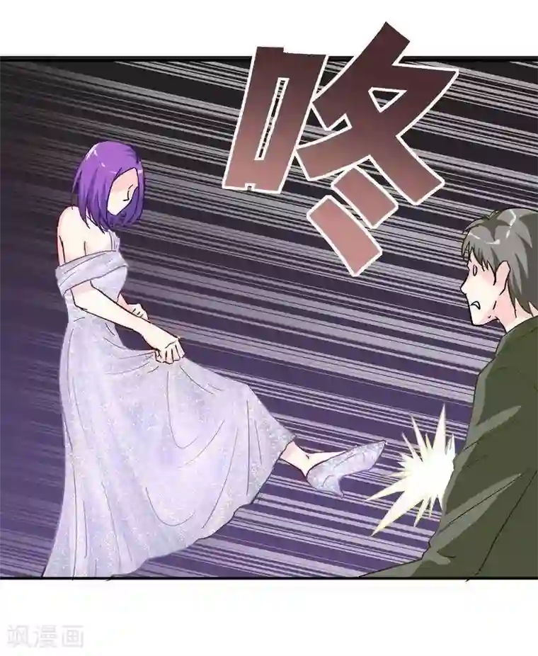 雪色撩人第33话 居然真的是她！
