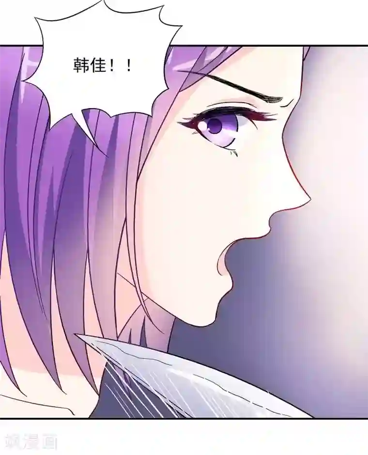 雪色撩人第33话 居然真的是她！