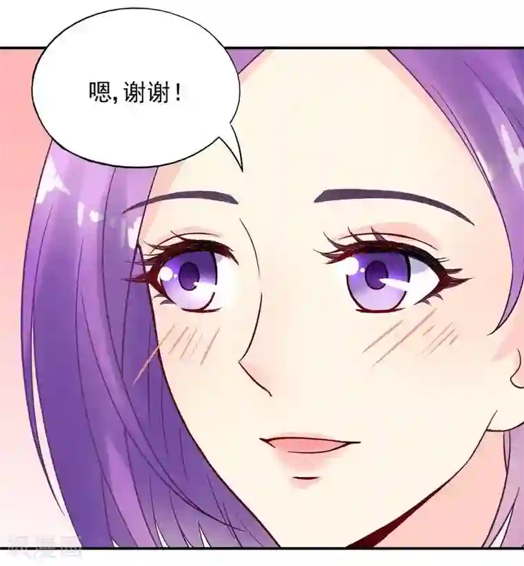 雪色撩人第34话 胆子真大