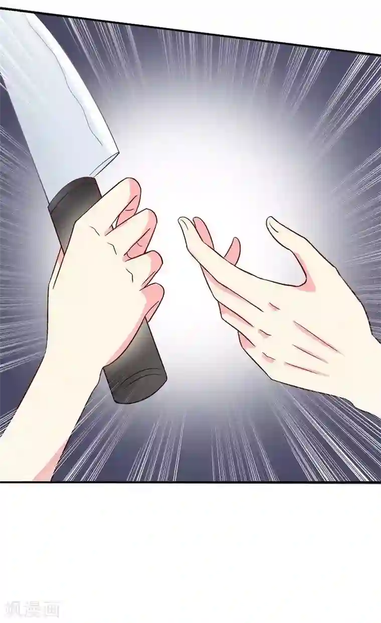 雪色撩人第34话 胆子真大