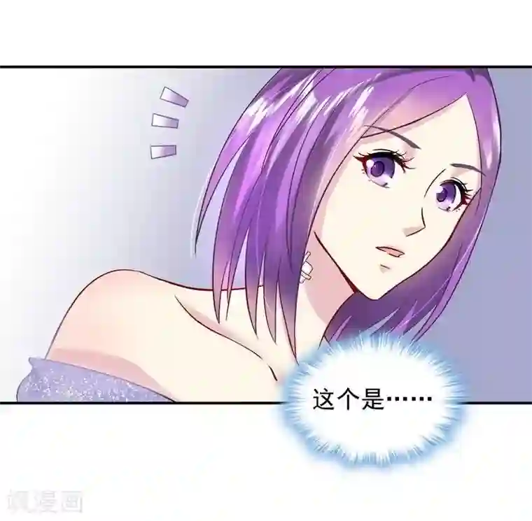 雪色撩人第36话 故意试探
