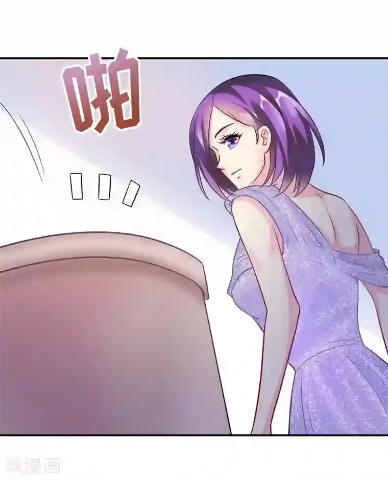 雪色撩人第36话 故意试探