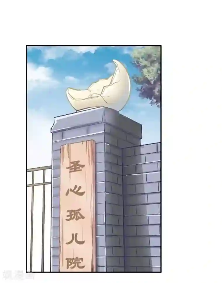 雪色撩人第37话 圣心孤儿院