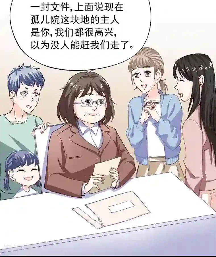 雪色撩人第37话 圣心孤儿院