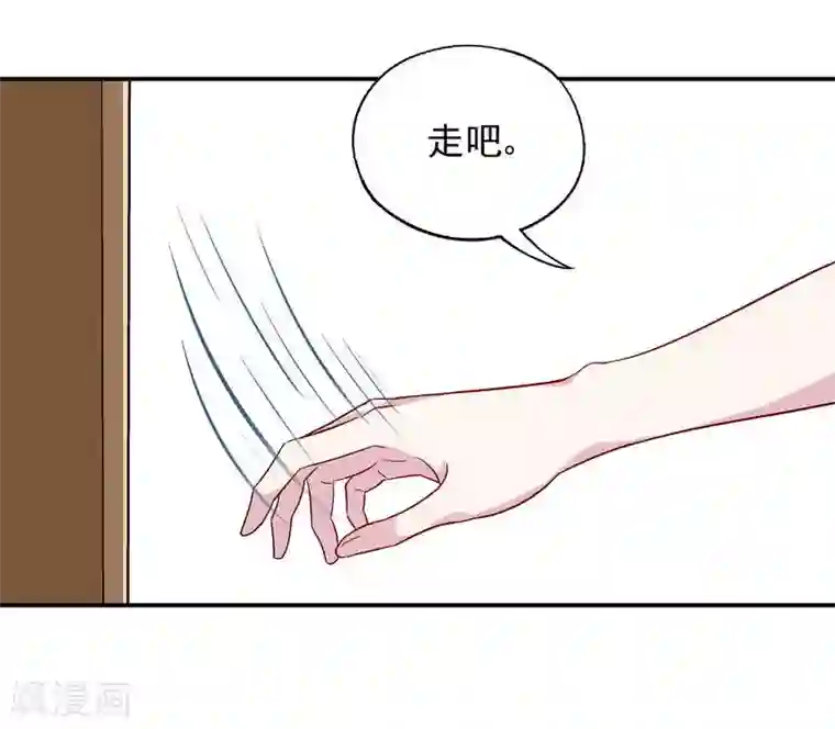 雪色撩人第37话 圣心孤儿院