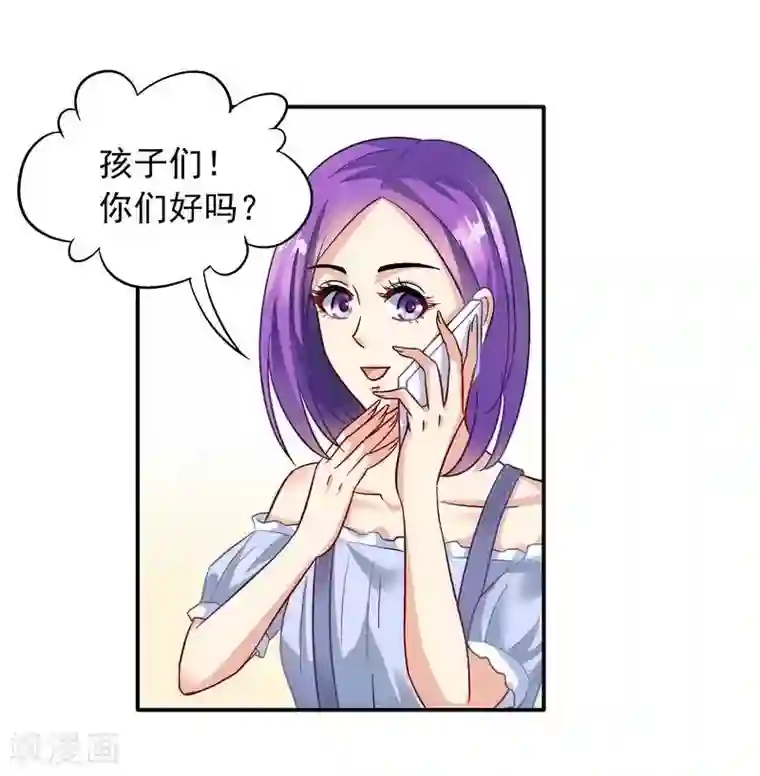 雪色撩人第38话 去找申屠越