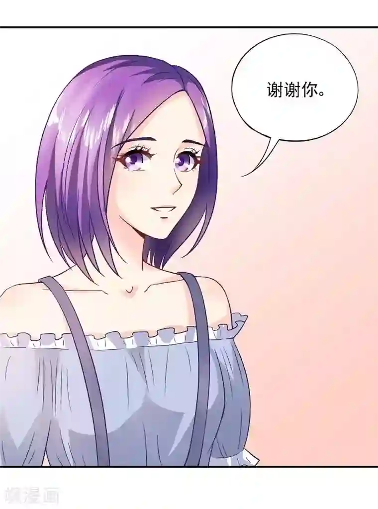 雪色撩人第39话 董事会