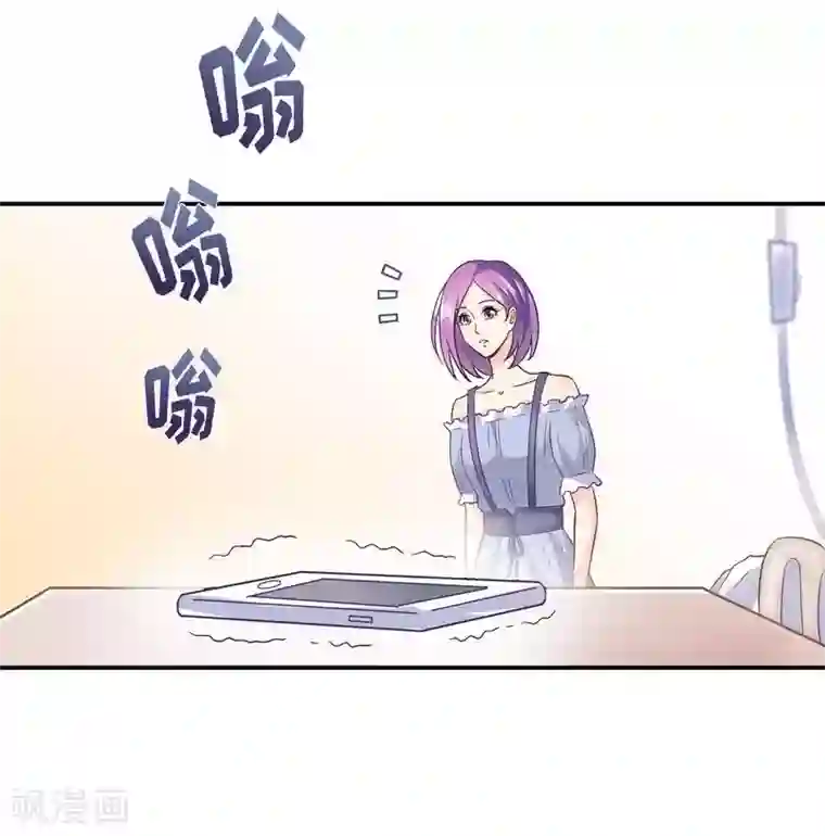 雪色撩人第39话 董事会