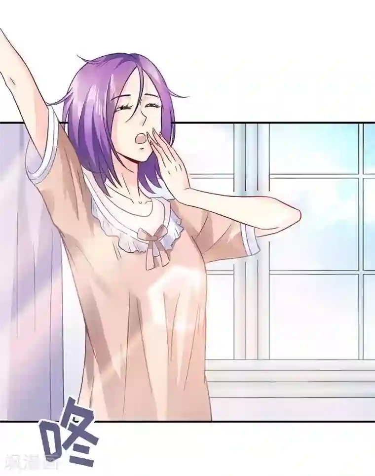 雪色撩人第39话 董事会