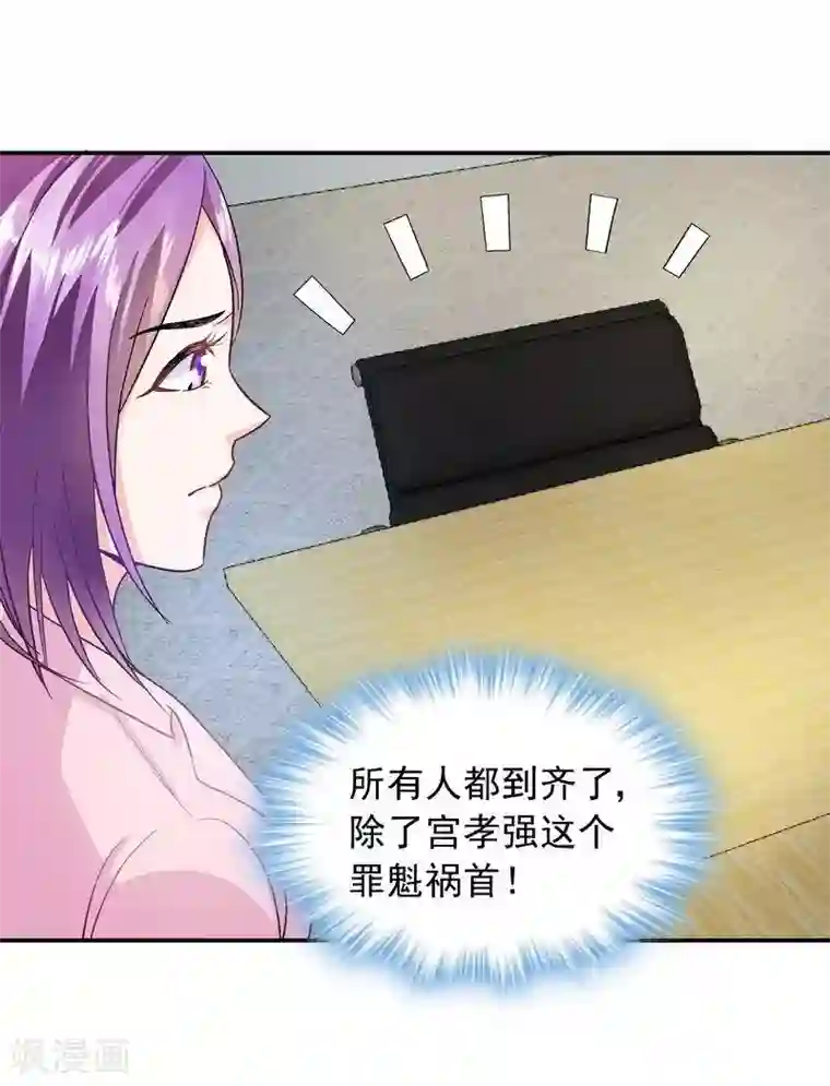 雪色撩人第40话 爱情胜过一切
