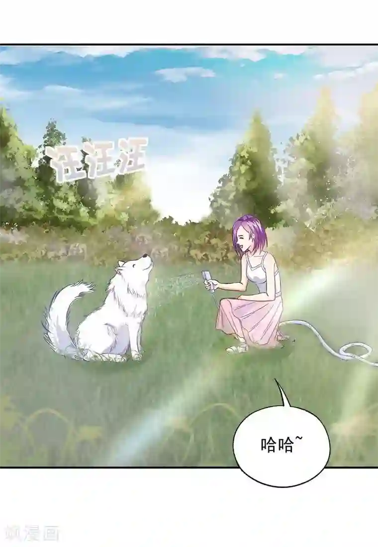 雪色撩人第41话 真·虐狗！