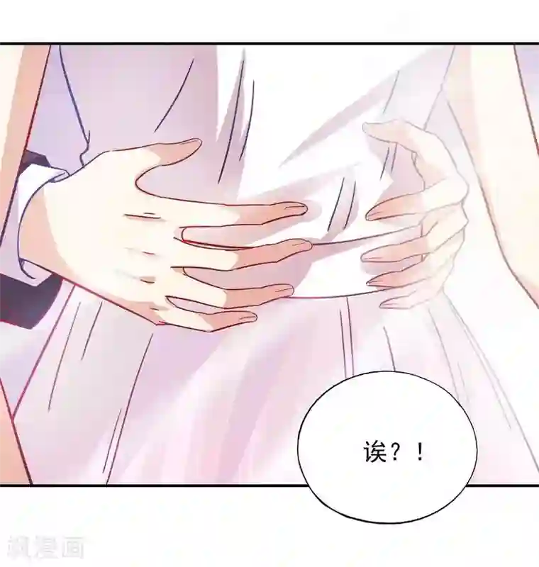 雪色撩人第41话 真·虐狗！