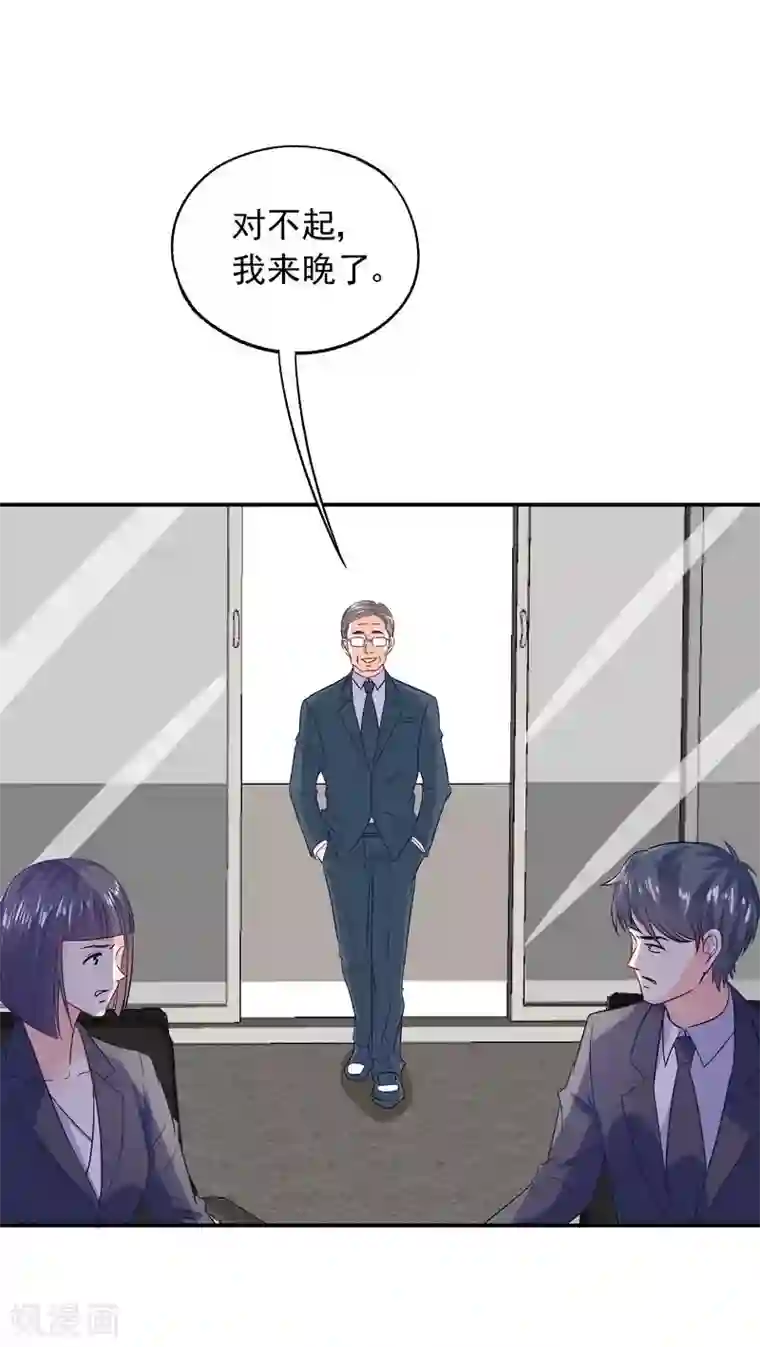 雪色撩人第41话 真·虐狗！