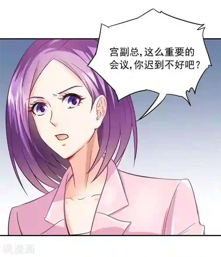 雪色撩人第41话 真·虐狗！