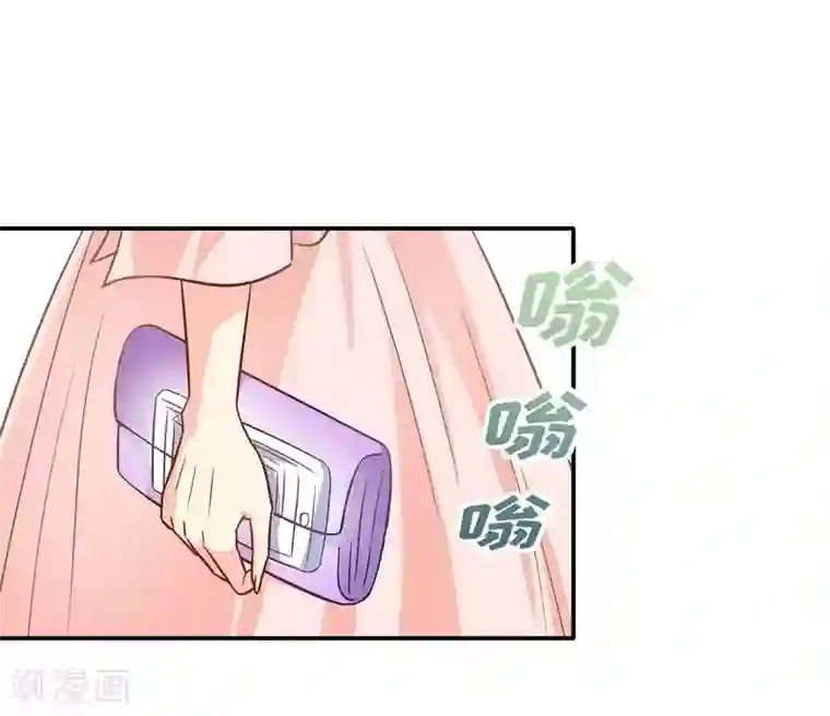 雪色撩人第43话 你是个好女孩