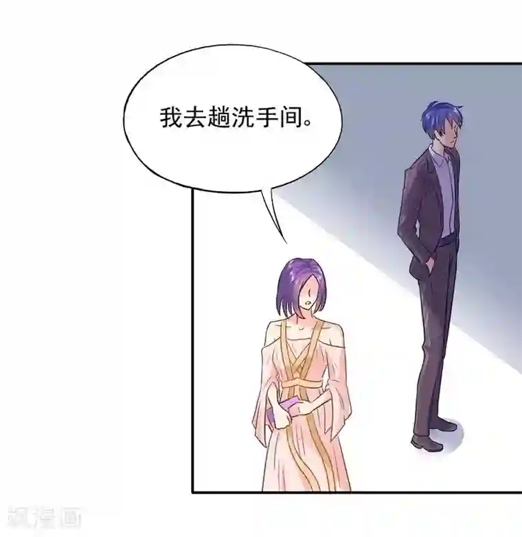 雪色撩人第43话 你是个好女孩