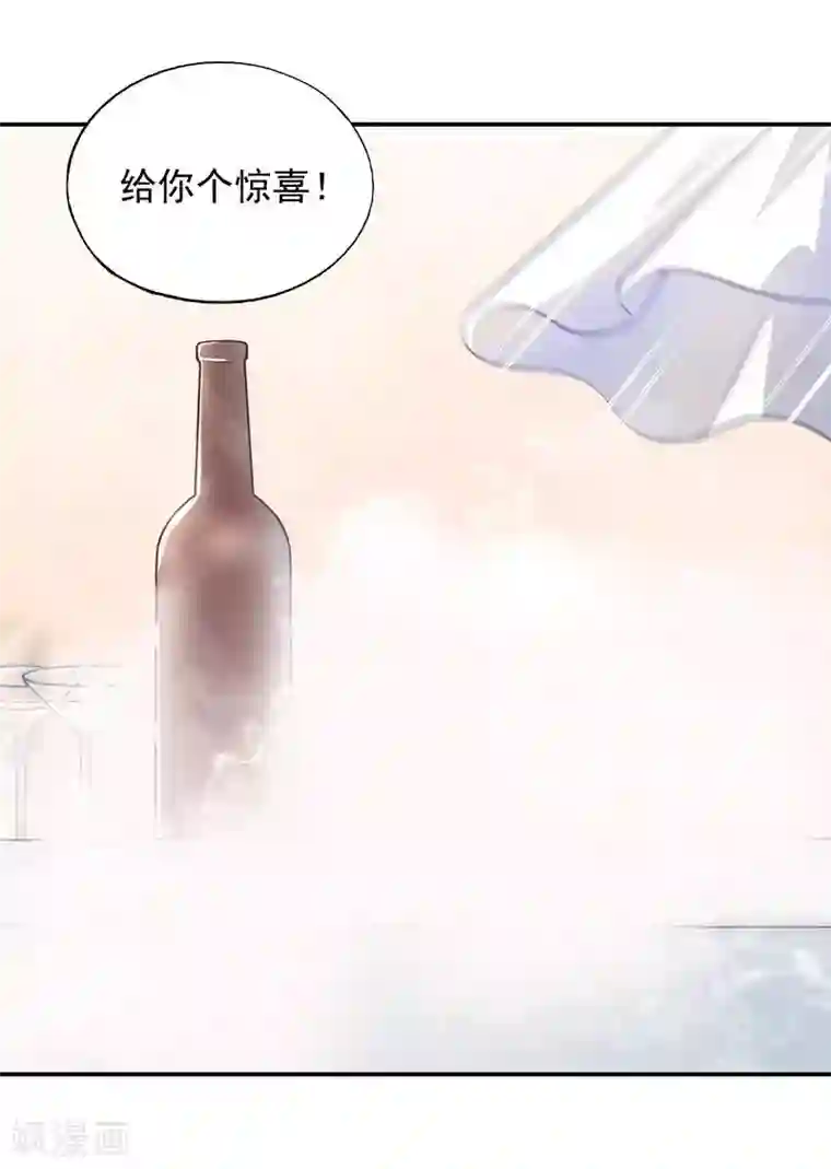 雪色撩人第44话 挑拨离间