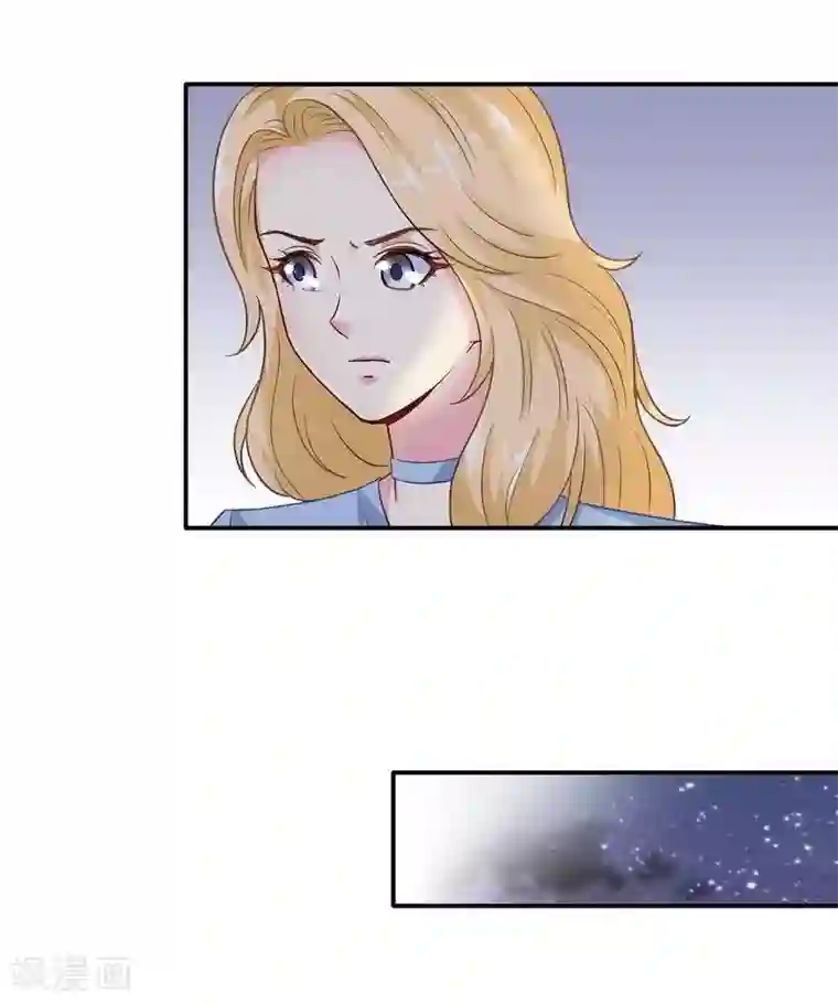 雪色撩人第44话 挑拨离间