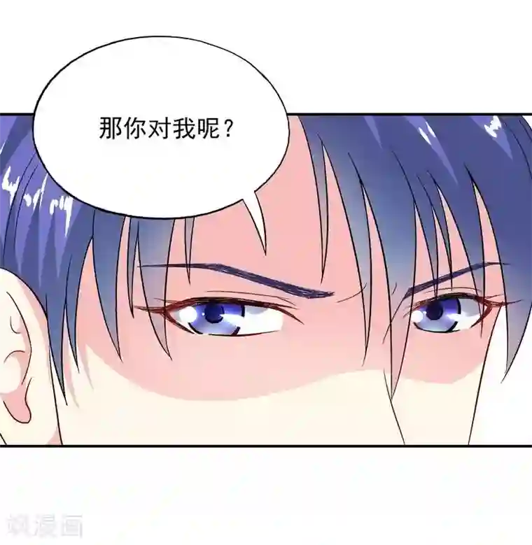 雪色撩人第44话 挑拨离间