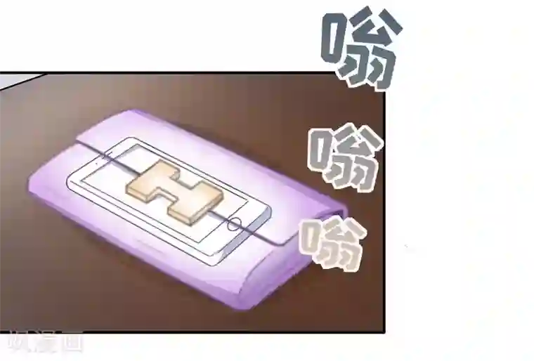 雪色撩人第44话 挑拨离间