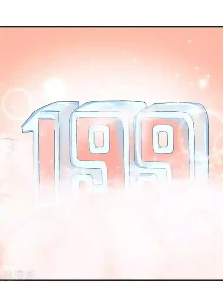 雪色撩人第44话 挑拨离间