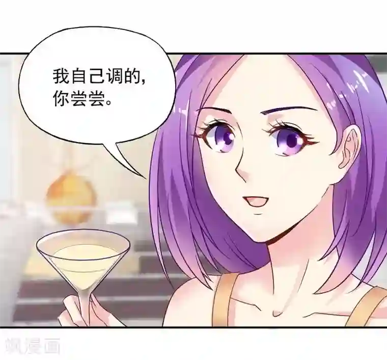雪色撩人第44话 挑拨离间
