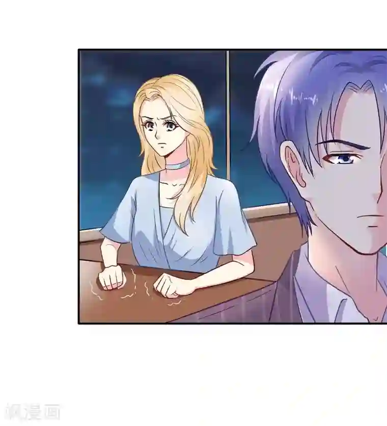 雪色撩人第45话 我......吃醋了！
