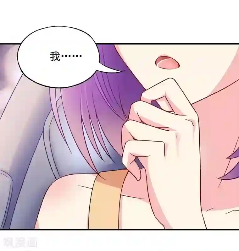 雪色撩人第45话 我......吃醋了！