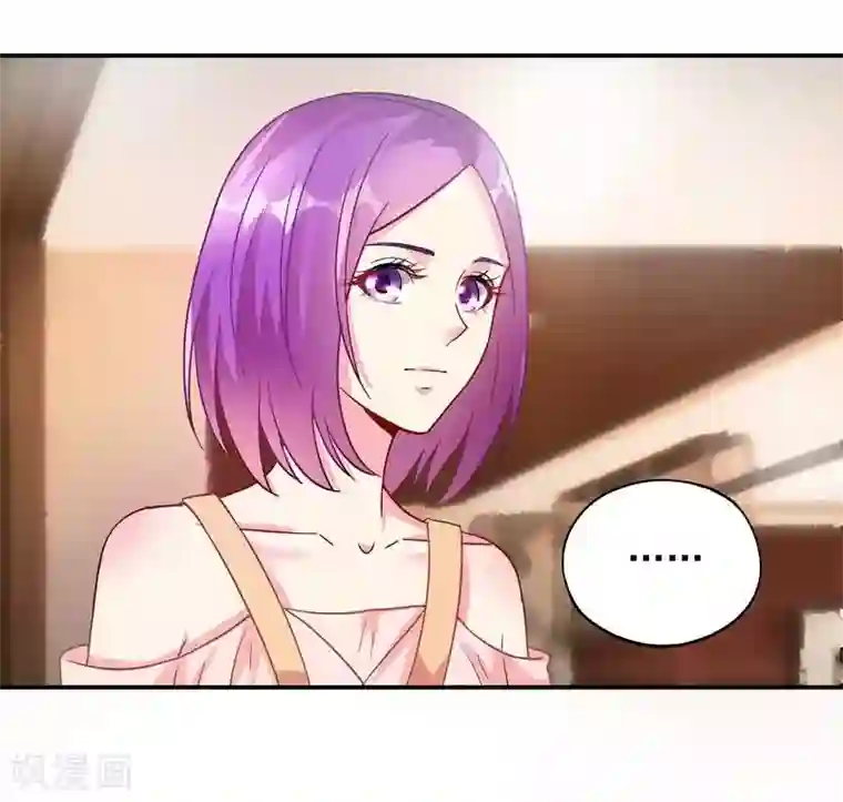 雪色撩人第46话 擦药