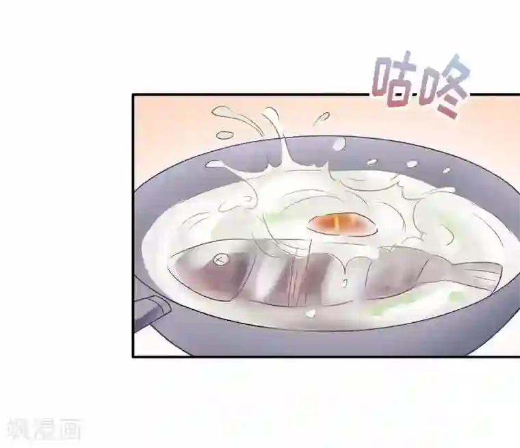 雪色撩人第46话 擦药