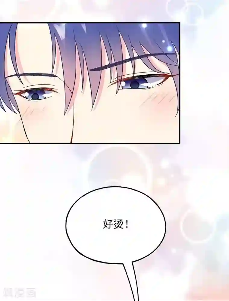 雪色撩人第46话 擦药