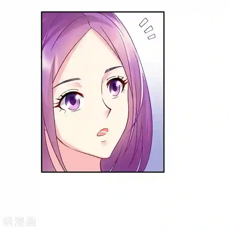雪色撩人第47话 一秒变粉！