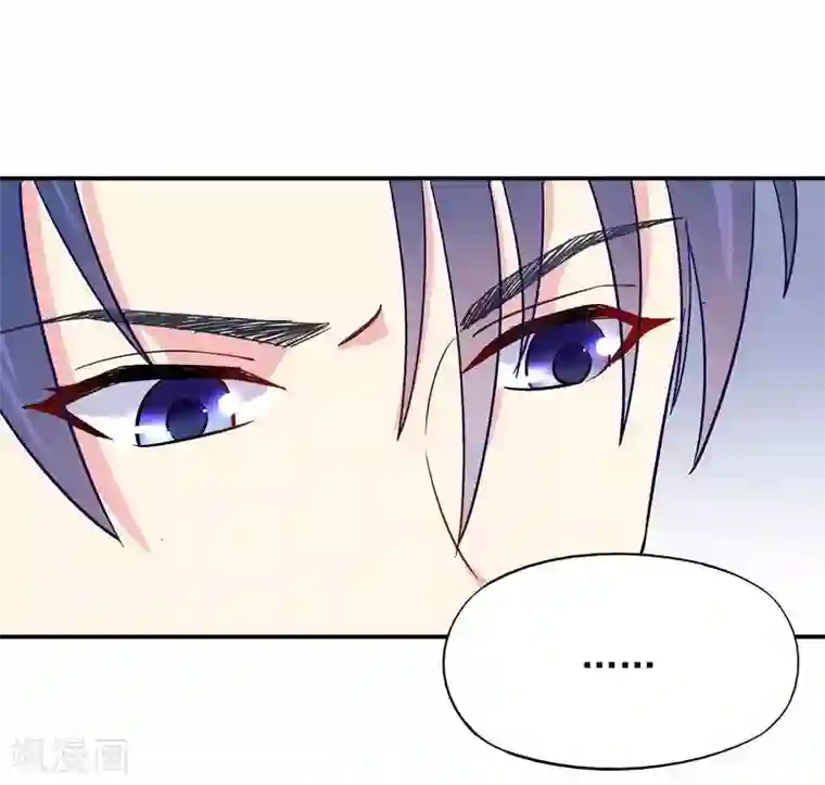 雪色撩人第47话 一秒变粉！