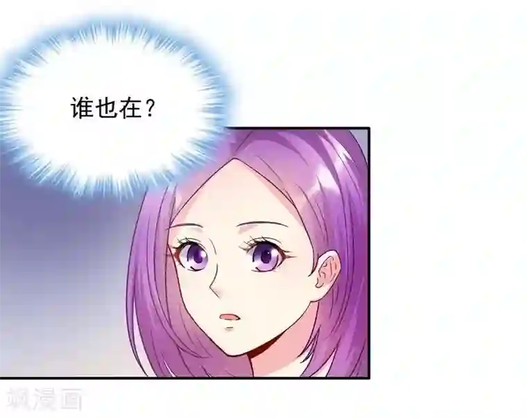 雪色撩人第48话 霍云峰