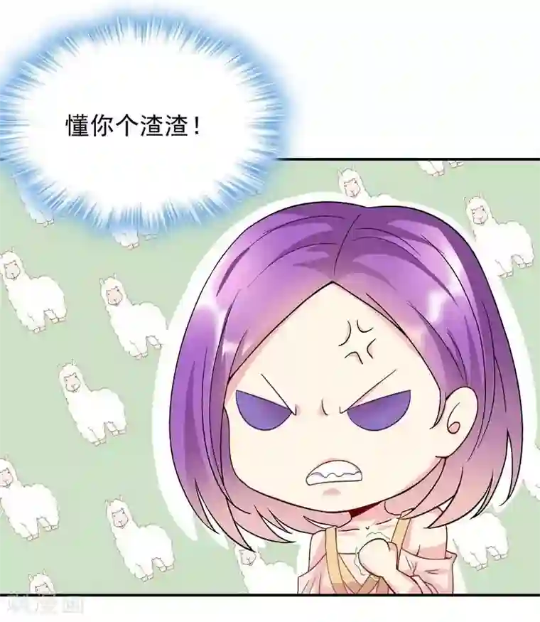 雪色撩人第48话 霍云峰