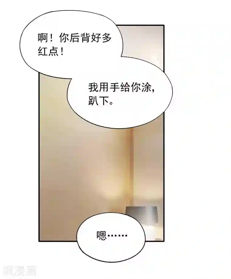 雪色撩人第48话 霍云峰