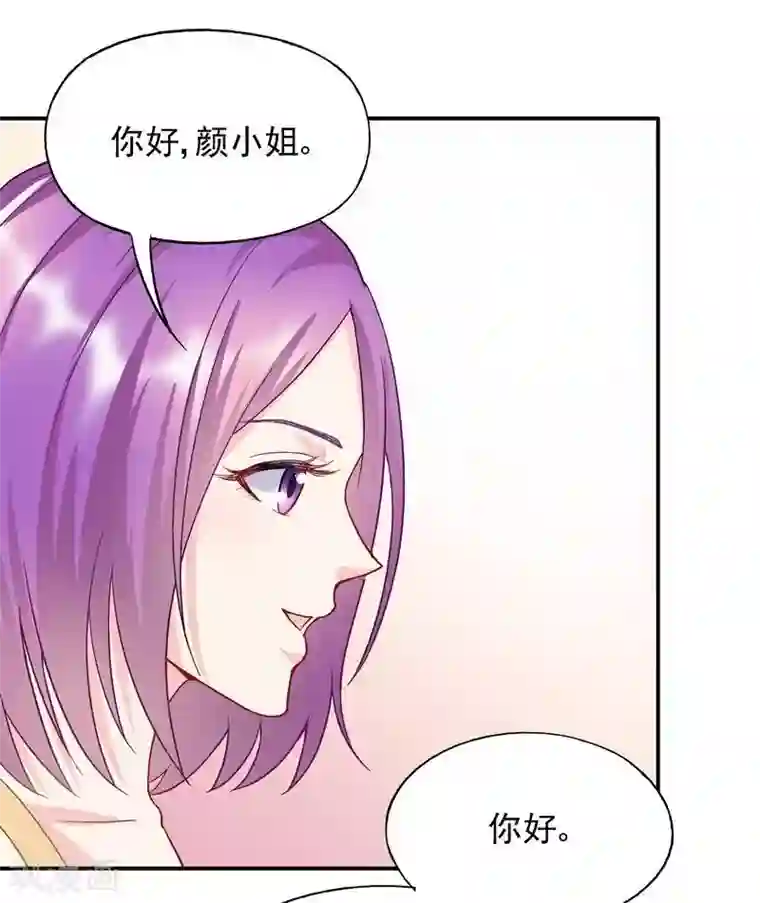 雪色撩人第49话 不许打我男人的注意