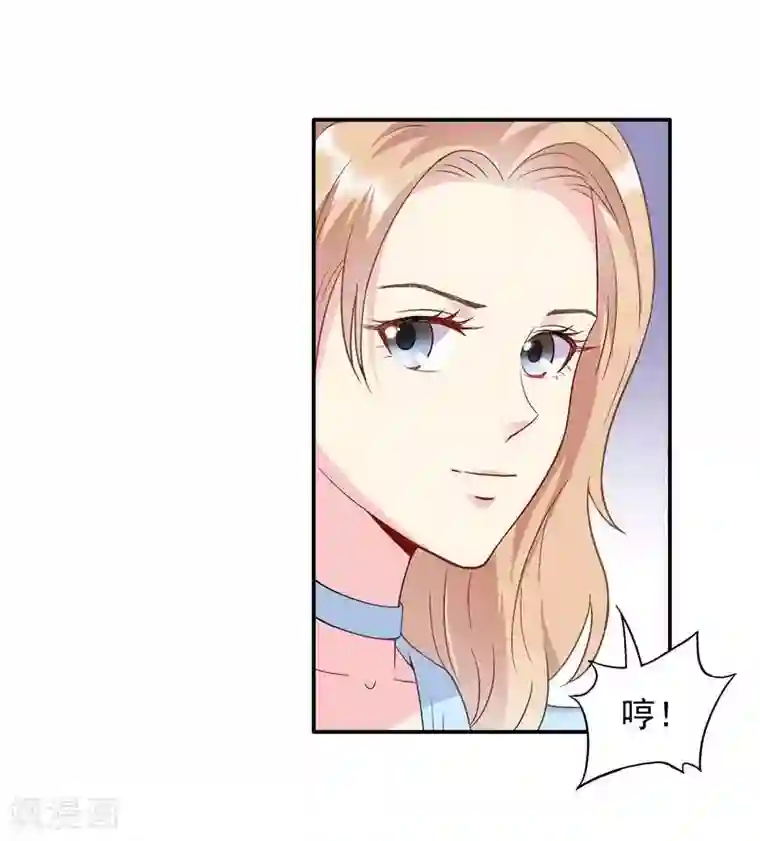 雪色撩人第49话 不许打我男人的注意