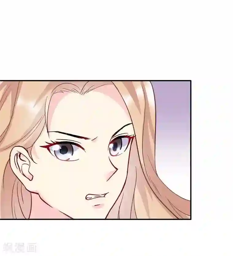 雪色撩人第49话 不许打我男人的注意