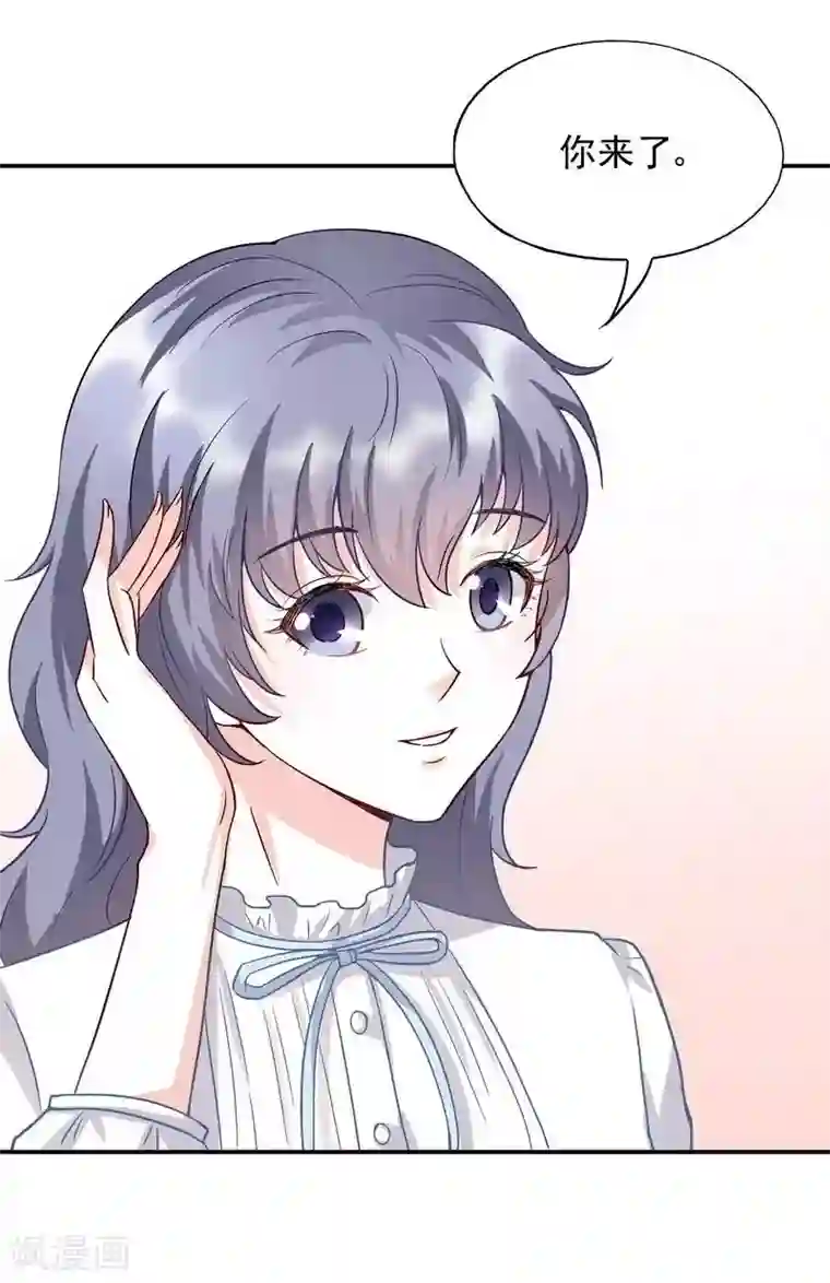 雪色撩人第49话 不许打我男人的注意