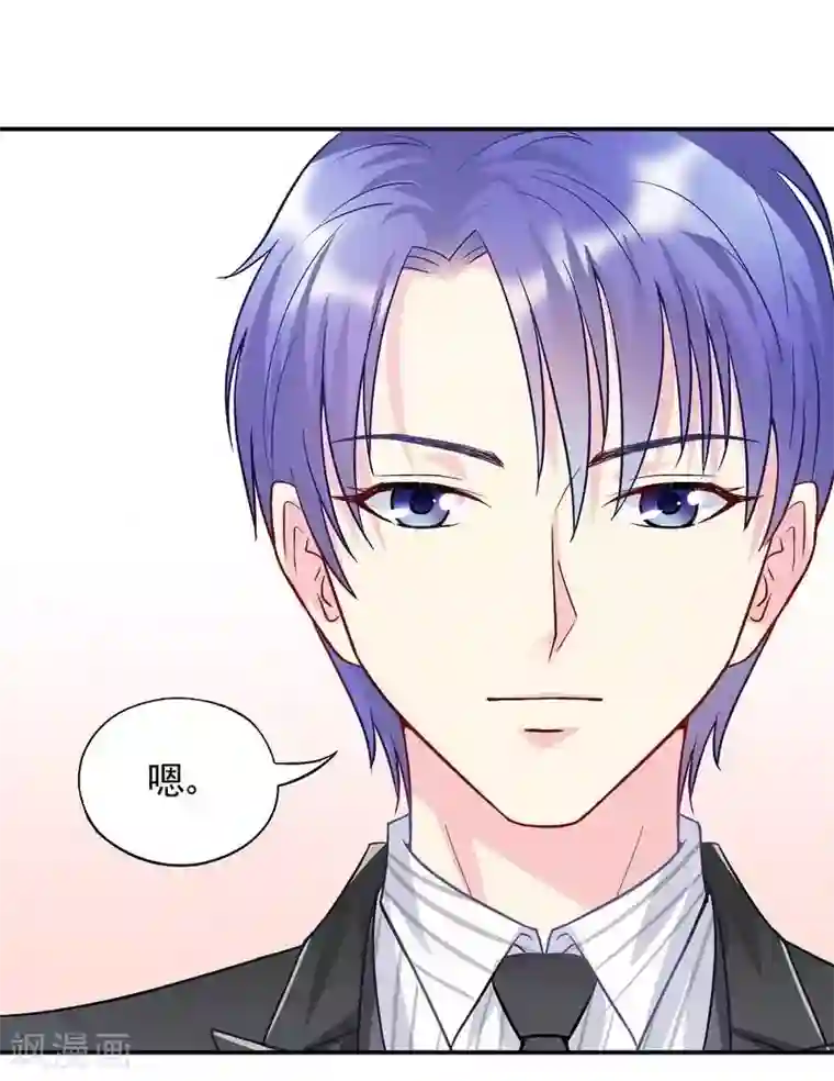 雪色撩人第49话 不许打我男人的注意