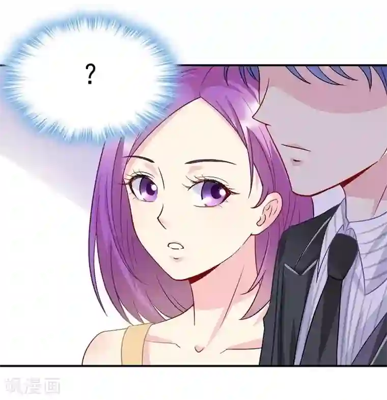 雪色撩人第49话 不许打我男人的注意
