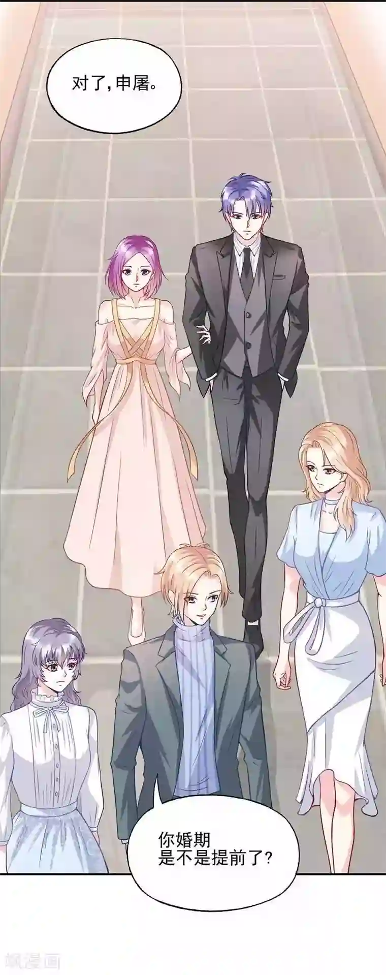 雪色撩人第50话 我是你的，你不是我的......