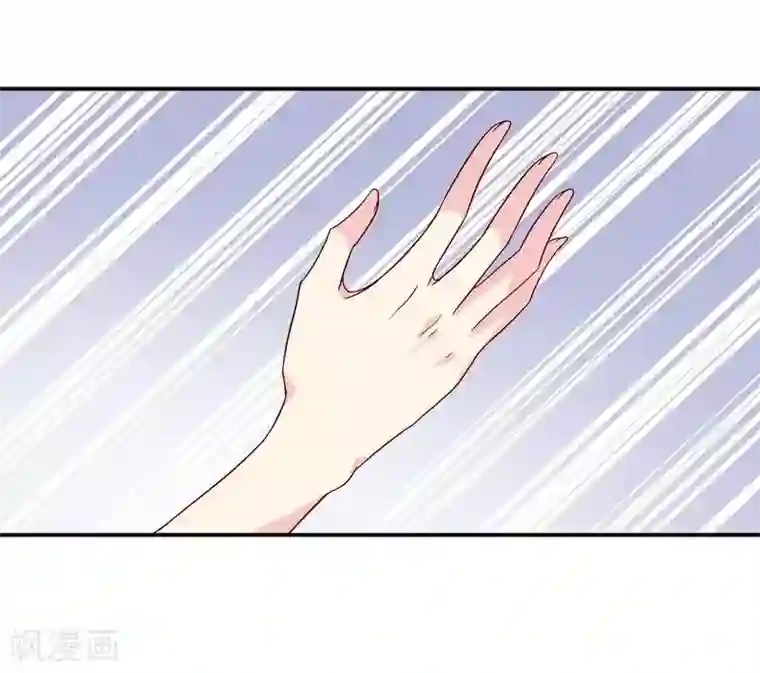 雪色撩人第50话 我是你的，你不是我的......